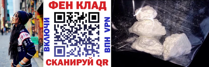 АМФ VHQ  Купить где  Зверево 