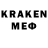 КЕТАМИН ketamine Mikrafon KG