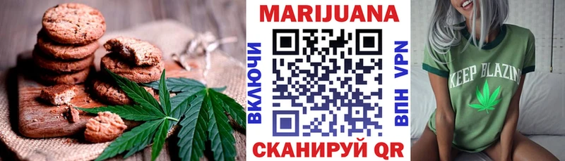 Еда ТГК конопля  Купить  Зверево 