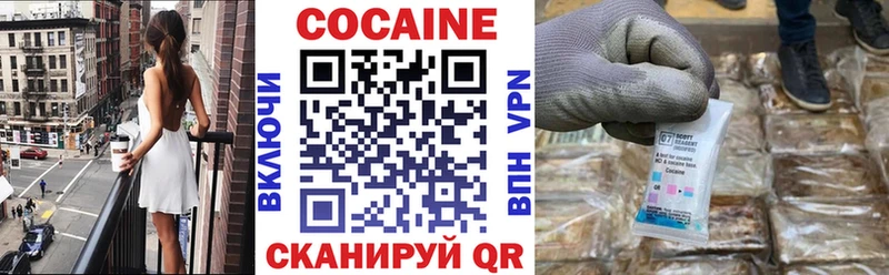 Купить закладки  Зверево  Cocaine Перу 