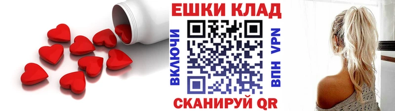 Купить где Зверево Ecstasy таблы
