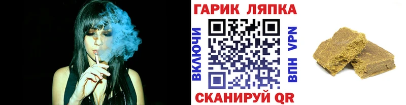 ГАШИШ Изолятор  Купить  Зверево 
