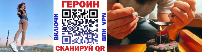 Купить  Зверево  ГЕРОИН VHQ 