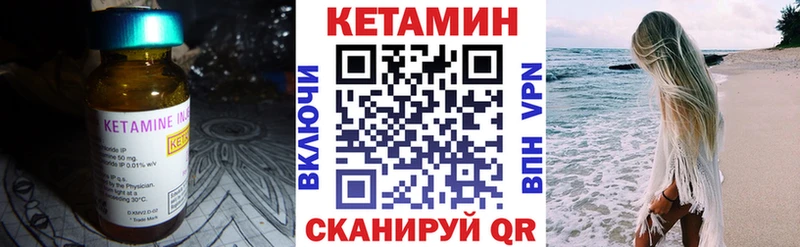 Купить закладки  Зверево  КЕТАМИН VHQ 