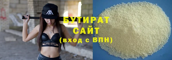 герыч Елабуга