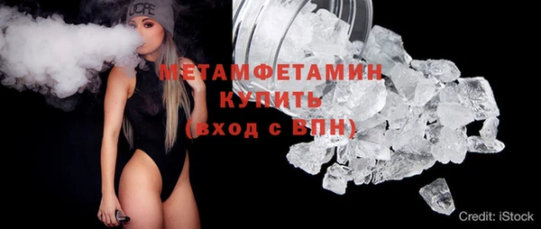 герыч Елабуга