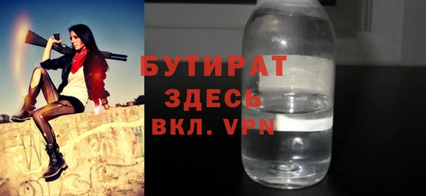 первитин Заводоуковск