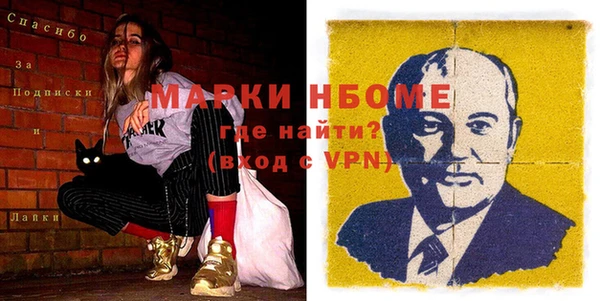 герыч Елабуга