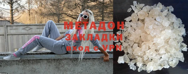 соль ск Ельня