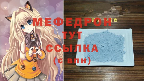 герыч Елабуга