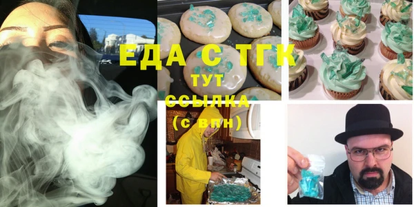 крисы Заволжск