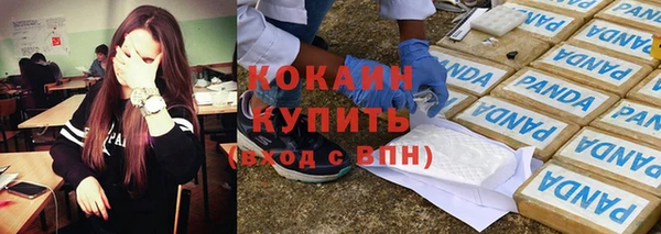 герыч Елабуга