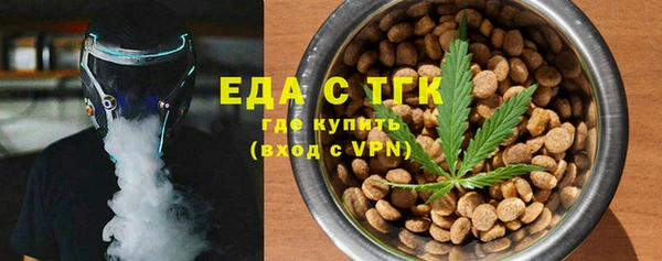 герыч Елабуга