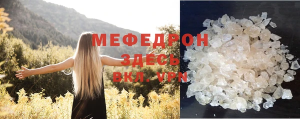 герыч Елабуга