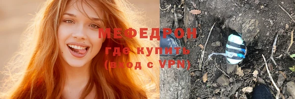 герыч Елабуга