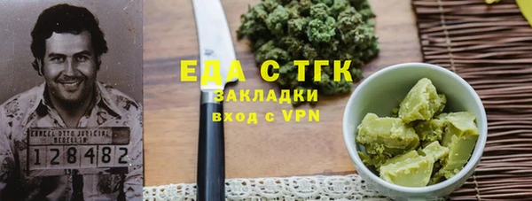 герыч Елабуга