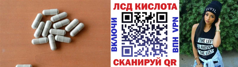 Купить Зверево ЛСД экстази кислота