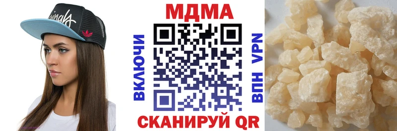 Купить где  Зверево  МДМА VHQ 