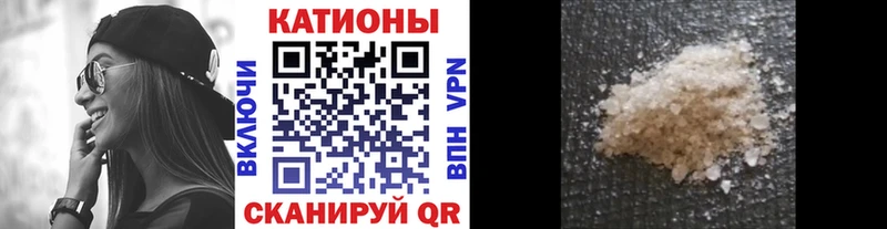 МЕФ VHQ  Купить где  Зверево 