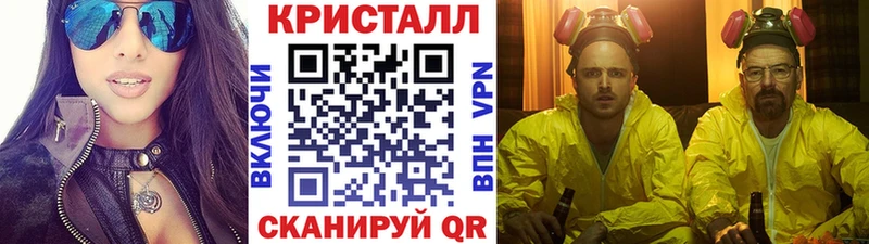 Купить  Зверево  Метамфетамин Methamphetamine 