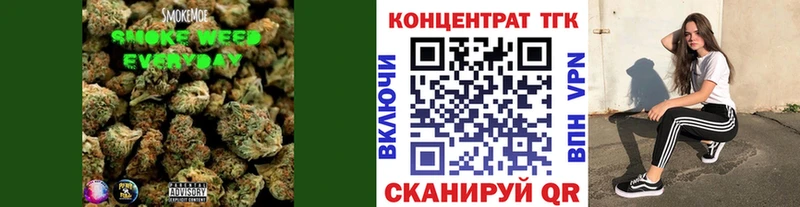 ТГК THC oil Зверево