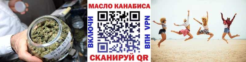 Купить закладки Зверево Дистиллят ТГК гашишное масло