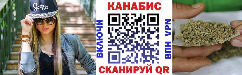 Купить  Зверево  Бошки марихуана гибрид 